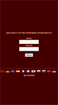 Mobile Screenshot of orfelin.com