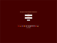 Tablet Screenshot of orfelin.com